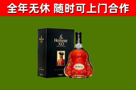 濉溪县回收轩尼诗多少钱