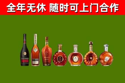 濉溪县烟酒回收洋酒价格.jpg