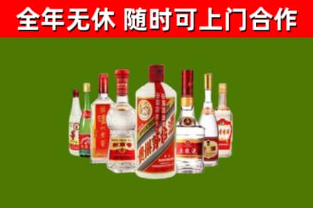 濉溪县烟酒回收八大名酒.jpg