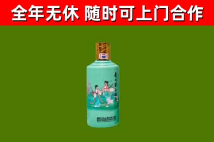 濉溪县回收节气茅台酒
