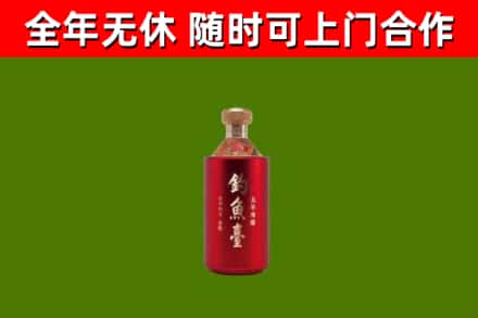 濉溪县回收钓鱼台