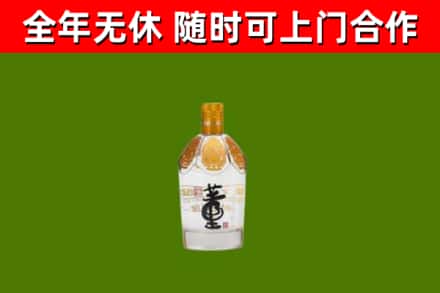 濉溪县回收董酒
