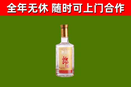 濉溪县烟酒回收光瓶郎酒.jpg