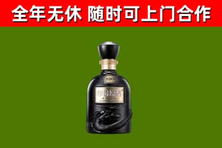 濉溪县烟酒回收古20酒.jpg