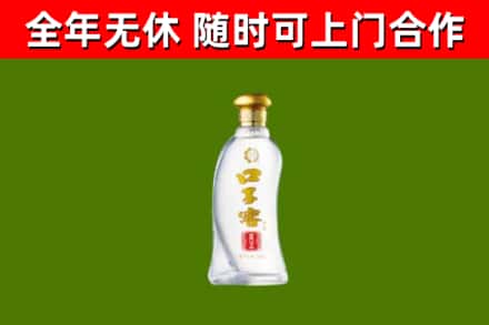 濉溪县回收口子窖
