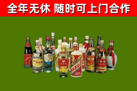濉溪县烟酒回收老白酒.jpg